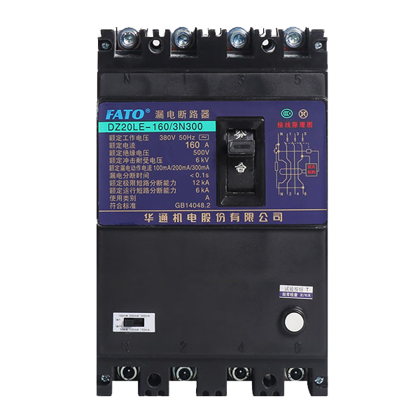 DZ20LE Series MCCB Rò rỉ